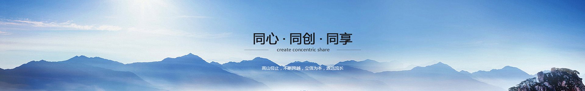 生態(tài)板廠家，生態(tài)板十大品牌